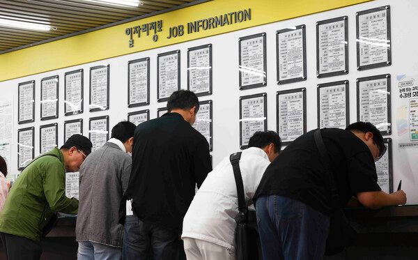 서울 마포구 서부고용복지플러스센터 일자리 정보 게시판에서 구직자들이 이력서를 작성하고 있다. /사진=뉴시스