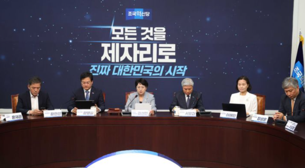 김선민 조국혁신당 당대표 권한대행이 12일 오전 서울 여의도 국회에서 열린 최고위원회의에서 발언을 하고 있다. /사진=뉴시스