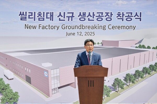 씰리침대 신규 생산공장 착공식 현장에서 윤종효 대표 /씰리침대 제공