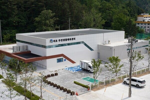 석포주민생활체육센터 전경