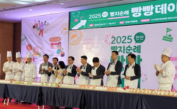 천안시&nbsp;지역&nbsp;축제&nbsp;‘2025&nbsp;빵지순례&nbsp;빵빵데이’에서 (오른쪽&nbsp;세번째)김세종&nbsp;남양유업&nbsp;천안공장장과 (여섯번째)김석필&nbsp;천안시장&nbsp;권한대행&nbsp;부시장을 비롯해 관련자들이 기념촬영을 하고 있다. [사진=남양유업](포인트경제)