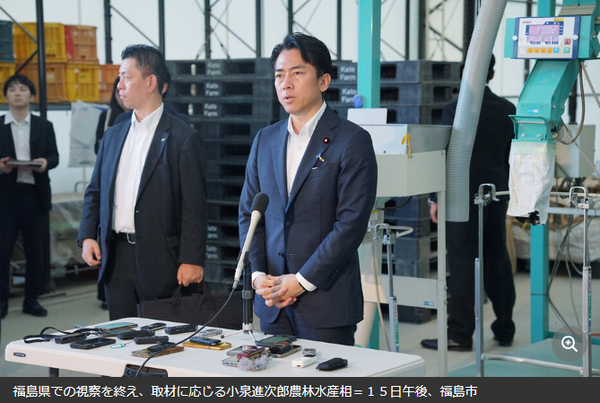 후쿠시마현 현장 시찰을 마친 뒤 취재진 질문에 답하는 코이즈미 신지로 농림수산상/지지통신 갈무리(포인트경제)