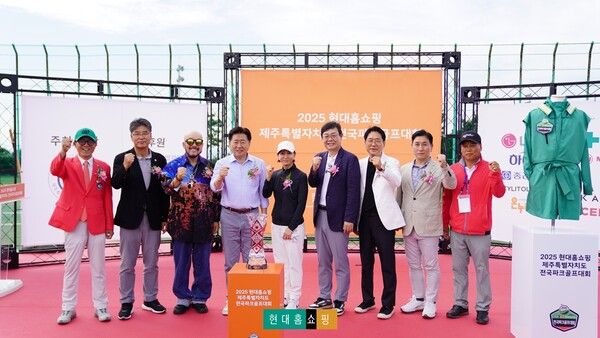 지난 16일 제주시 회천파크골프장에서 진행된 ‘2025 현대홈쇼핑 제주도 전국 파크골프대회’ 폐회식에서 한광영 현대홈쇼핑 대표이사(왼쪽에서 6번째)가 오영훈 제주특별자치도지사(왼쪽에서 4번째) 등 관계자들과 기념사진을 찍고 있다. [사진=현대홈쇼핑](포인트경제)