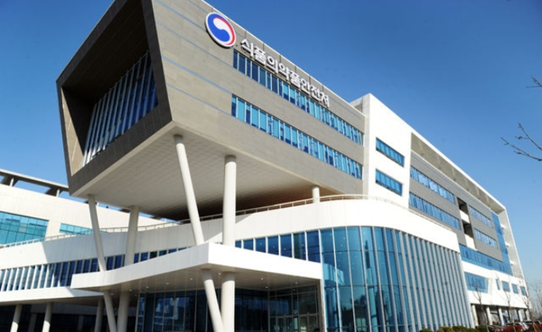 식품의약품안전처 전경 / 출처 - 뉴시스 (포인트경제)