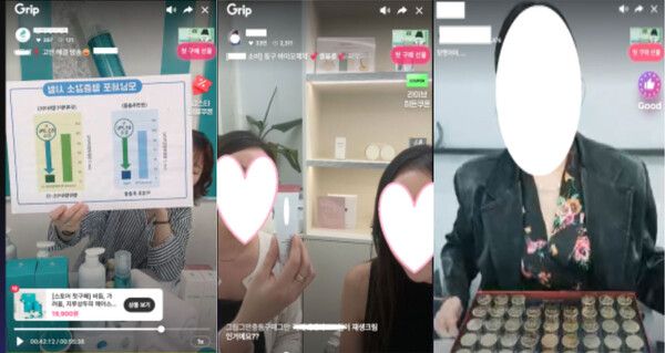 식품의약품안전처가 라방 식품·화장품·의료기기 부당광고로 적발한 주요 사례 /식품의약품안전처