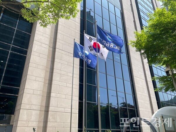 중구 회현동 우리은행 본점&nbsp;ⓒ포인트경제