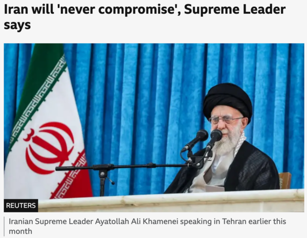 이란 최고 지도자는 "절대 타협하지 않을 것"이라고 밝혔다. /BBC 갈무리