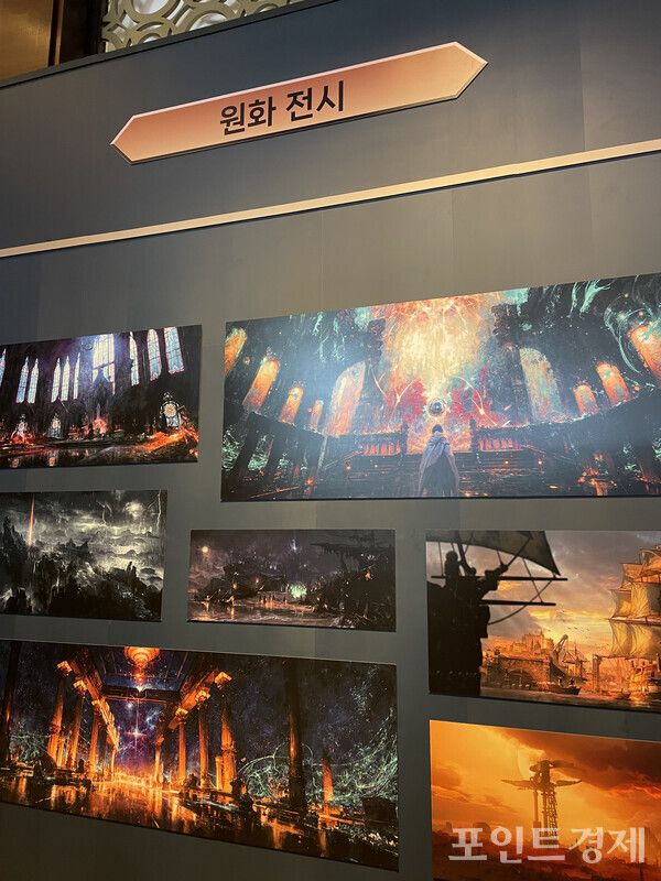 '로스트아크 모바일' 비전 프리뷰 행사에서 여러 전시 공간을 마련했다.&nbsp;ⓒ포인트경제