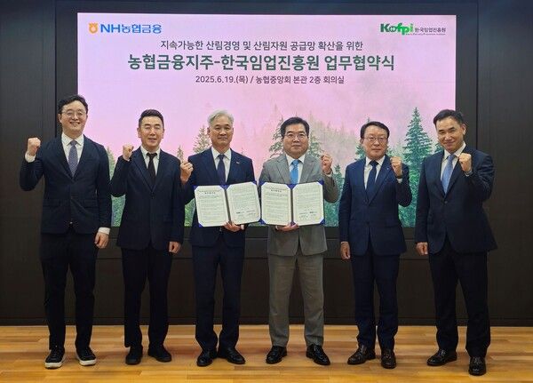 조정래 농협금융 미래성장부문 부사장(오른쪽에서 세 번째)과&nbsp;최무열 한국임업진흥원 원장(오른쪽에서 네 번째)이 업무협약을 체결한 뒤&nbsp;참석자들과 기념 촬영하고 있다. /NH농협금융 제공