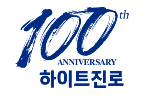 하이트진로 100주년 엠블럼 /하이트진로