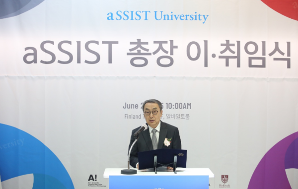 제11대&nbsp;최용주&nbsp;총장이&nbsp;서울과학종합대학원대학교&nbsp;총장&nbsp;이·취임식에서&nbsp;취임사를&nbsp;하고&nbsp;있다. /aSSIST