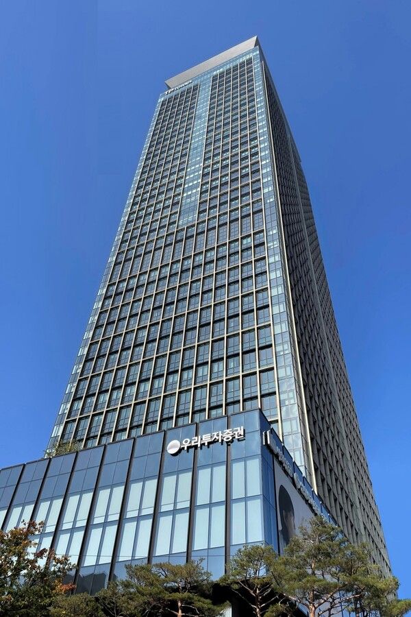 우리투자증권 사옥 [사진=우리투자증권](포인트경제)