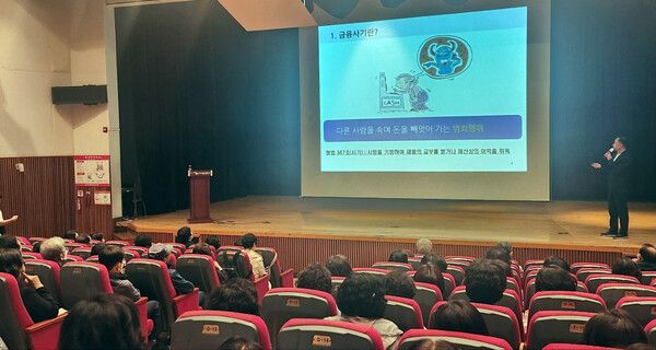 2일 BNK경남은행이 울산광역시노동자종합복지회관에서&nbsp;‘금융교육’ 진행 /BNK경남은행 제공