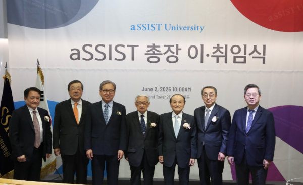 서울과학종합대학원대학교는 2일&nbsp;서울&nbsp;서대문구&nbsp;대현동&nbsp;aSSIST-핀란드타워&nbsp;2층&nbsp;알바알토홀에서&nbsp;제10·11대&nbsp;총장&nbsp;이·취임식을&nbsp;개최했다. (왼쪽부터)&nbsp;조동성&nbsp;발전자문위원장,&nbsp;김일섭&nbsp;제5,6대&nbsp;총장,&nbsp;문휘창&nbsp;제&nbsp;10대&nbsp;총장,&nbsp;조완규&nbsp;학교법인&nbsp;이사장,&nbsp;오명&nbsp;명예총장,&nbsp;최용주&nbsp;제11대&nbsp;총장,&nbsp;김태현&nbsp;제&nbsp;7·8·9대&nbsp;총장. /aSSIST
