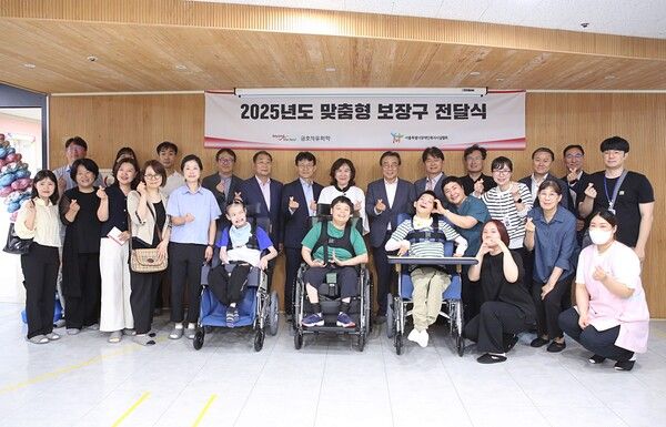 금호석유화학 맞춤형 보장구 전달식 /금호석유화학 제공