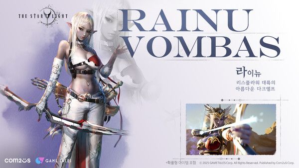 컴투스 ‘더 스타라이트’ 캐릭터 ‘라이뉴’ 대표 이미지