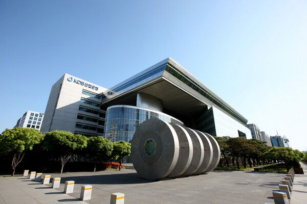 한국산업은행 본사 전경