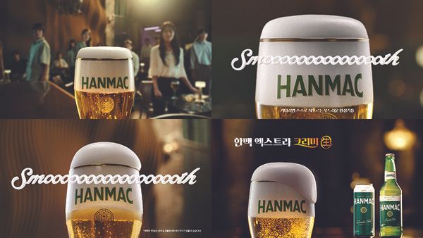 '한맥 엑스트라 크리미 生' 신규 광고 이미지 [사진=오비맥주](포인트경제)