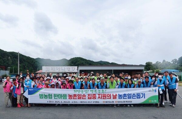 NH농협캐피탈은 지난 20일,‘범농협 한마음 농촌일손 집중의 날’을&nbsp;맞아 대전 지역 농가의 딸기 하우스 정리 및 청소활동을 실시했다. (앞줄&nbsp;왼쪽 열두 번째부터) 서부농협 이범석 조합장, 신탄진농협 민권기&nbsp;조합장,&nbsp;기성농협 박철규 조합장, 북대전농협 심청용 조합장, NH농협캐피탈&nbsp;강조규&nbsp;부사장,&nbsp;농협중앙회 대전본부 김영훈 본부장, 농협은행 대전본부&nbsp;황진선 본부장, 회덕조합 김낙중 조합장 및 참석자들이 기념 촬영을 하고 있다.