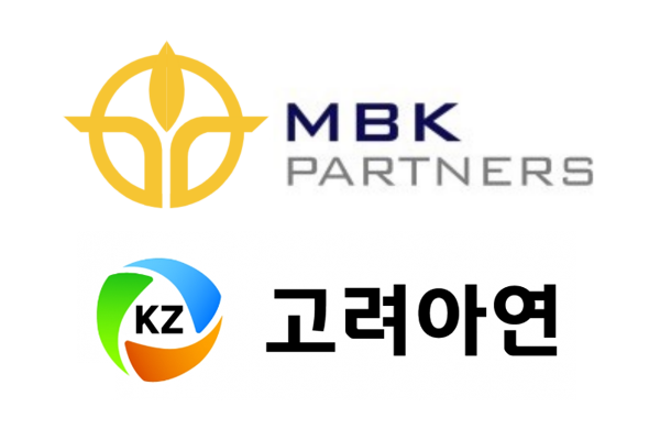 영풍∙MBK·고려아연 CI (포인트경제)