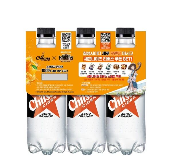 칠성사이다제로 오렌지 x 세븐나이츠 3본입 패키지 [사진=롯데칠성음료](포인트경제)