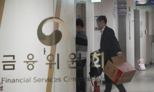 금융위원회 /사진=뉴시스