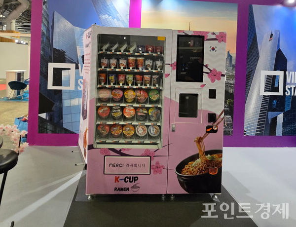 MB International Company의 라면 자판기&nbsp;ⓒ포인트경제 프랑스 통신원