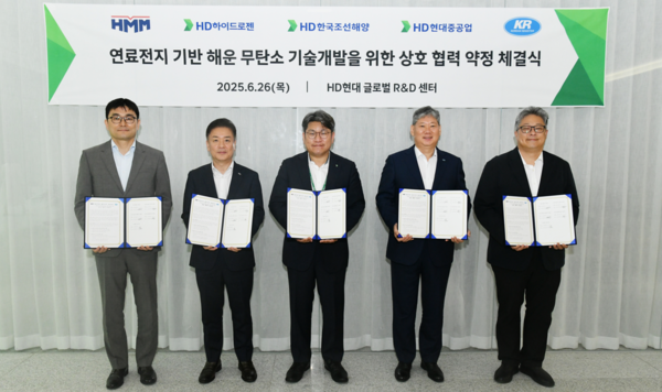 HD현대가 26일 HMM, KR 등과 함께 ‘SOFC를 기반으로 한 해운 무탄소 기술개발 업무협약‘를 체결했다.&nbsp;(사진 왼쪽부터) HD한국조선해양 박상민 상무, HMM 김민강 상무, HD하이드로젠 오승환 상무, KR 이영석 부사장, HD현대중공업 정재준 전무.
