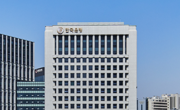 한국은행