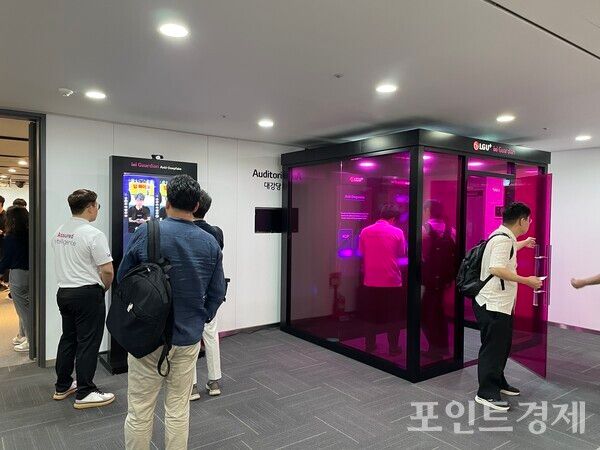  서울 중구 LG서울역빌딩에서 열린 'AI 보안 기술 설명회' 현장&nbsp;ⓒ포인트경제