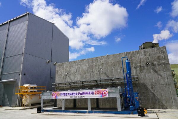 영풍 석포제련소는 26일 경북 봉화군 석포제련소 3공장에서 산소공장 준공식을 열었다고 밝혔다. 사진은 영풍 석포제련소 3공장에 준공된 산소공장 6호기 전경.