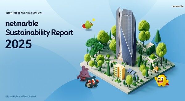 넷마블 2025 지속가능경영보고서 [사진=넷마블](포인트경제)