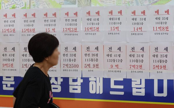 지난 26일 서울 성동구의 한 부동산에 아파트 매물 광고가 게시돼 있다. /사진=뉴시스