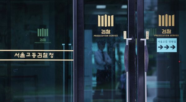 27일 서초구 서울고등검찰청 /사진=뉴시스
