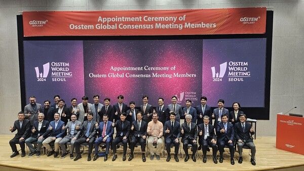 2024 오스템월드미팅 서울에서 진행된 글로벌 컨센서스 미팅 /오스템임플란트 제공
