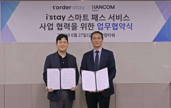 호텔 운영 플랫폼 ‘아이스테이(i’stay)‘ 스마트 패스 서비스 사업 협력을 위한 업무협약식 /한컴위드 제공