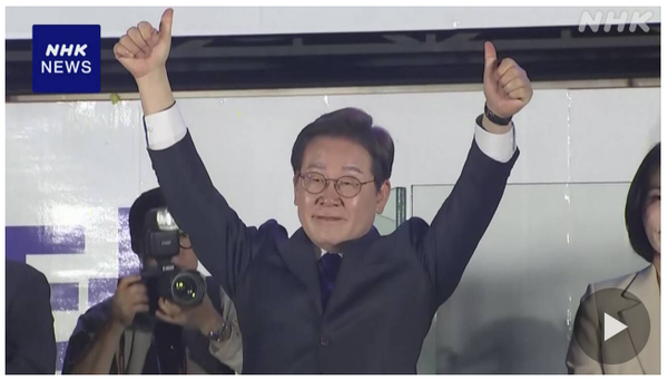 당선 확정 직후 지지자들 앞에서 손을 들어 인사하는 이재명 대통령/NHK 보도분 캡처(포인트경제)