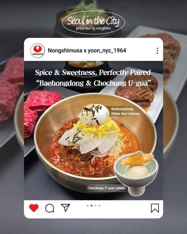 뉴욕 '윤갈비'에서 판매한 배홍동 비빔물면과 조청유과 젤라또 [사진=농심] (포인트경제)
