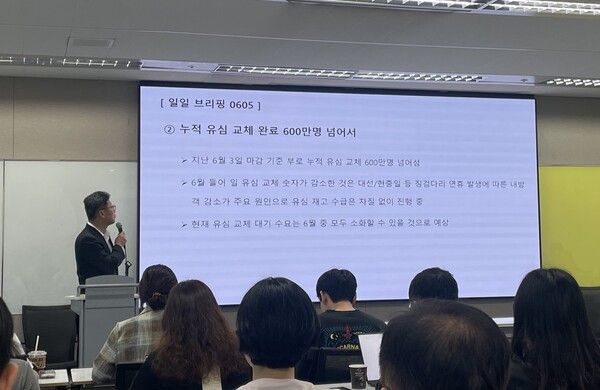 김희섭 SKT PR 센터장이 일일 브리핑을 진행하고 있다. (포인트경제)