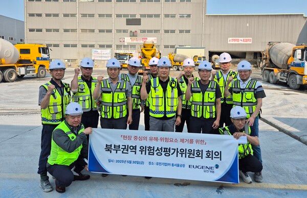 최재호 유진기업 대표이사(사진 좌측에서 다섯번째)와 임직원들이 안전을 위한 결의를 다지고 있다.