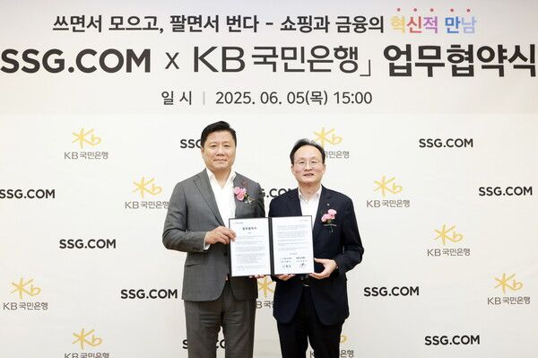 최훈학 SSG닷컴 대표이사(왼쪽)와 이환주 KB국민은행장이 업무협약 체결 후 기념사진을 촬영하고 있다. /SSG닷컴 제공