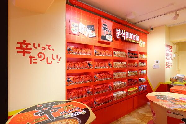 농심 일본 하라주쿠 신라면 분식 매장 내부 전경 [사진=농심](포인트경제)