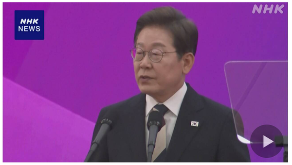 이재명 대통령이 2025년 6월 서울 여의도 국회 광장에서 열린 취임식에서 취임사를 발표하고 있다/NHK&nbsp; 보도분 캡쳐(포인트경제)