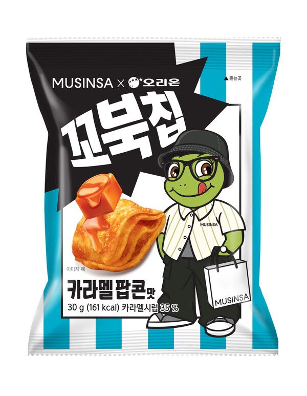 오리온 꼬북칩 카라멜팝콘맛 & 무신사 컬래버레이션 제품 이미지