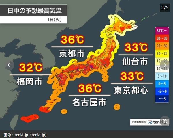 오늘 예상 최고기온 분포, 전국 곳곳이 35 ℃ 안팎 ‘폭염일’로 표시됐다/Tenki.jp 갈무리 (포인트경제)