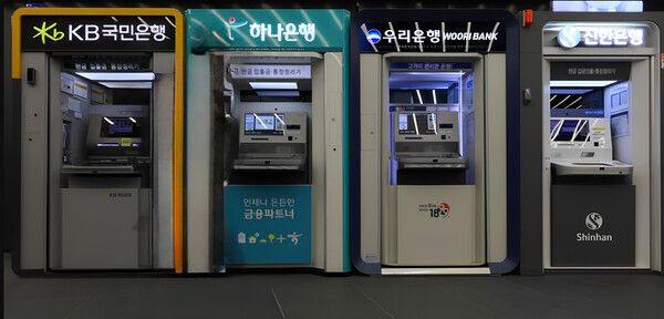 서울 시내 한 건물에 설치된 은행 현금자동입출금기 / 출처-뉴시스 ⓒ 포인트경제 CG