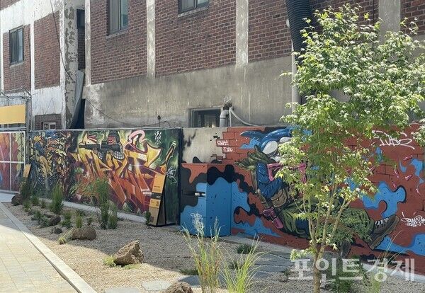 오픈 스페이스 (포인트경제)