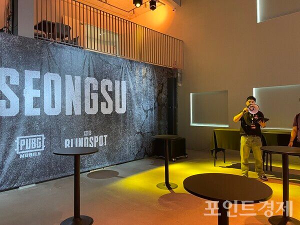 '서바이버 홀' (포인트경제)