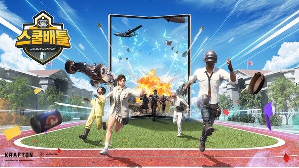 크래프톤이 삼성전자와 함께 배틀그라운드 모바일 학교 대항전 ‘스쿨배틀 with 갤럭시 Z 폴드7’을 진행한다. [사진=크래프톤] (포인트경제)