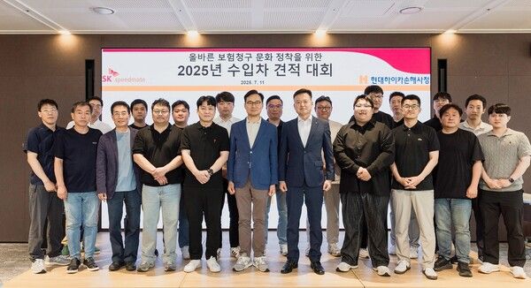 지난 11일 SK스피드메이트가 개최한 수입차 공임 견적 경진대회 기념사진을 촬영하고 있는 SK스피드메이트, 현대하이카손해사정, 수입차 공식 딜러사 및 협력 공업사 관계자들의 모습 /SK스피드메이트 제공